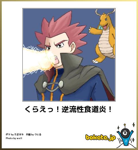 爆笑,腹痛い,bokete,画像,まとめ8899