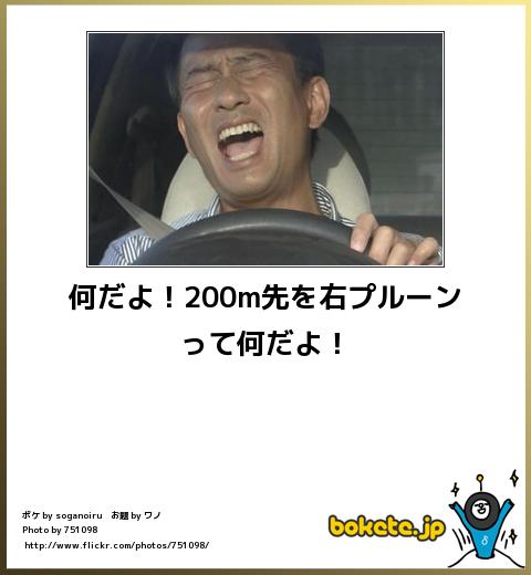 爆笑,腹痛い,bokete,画像,まとめ9570