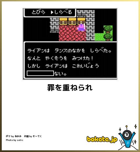 爆笑,おもしろ,bokete,ボケて,画像9618