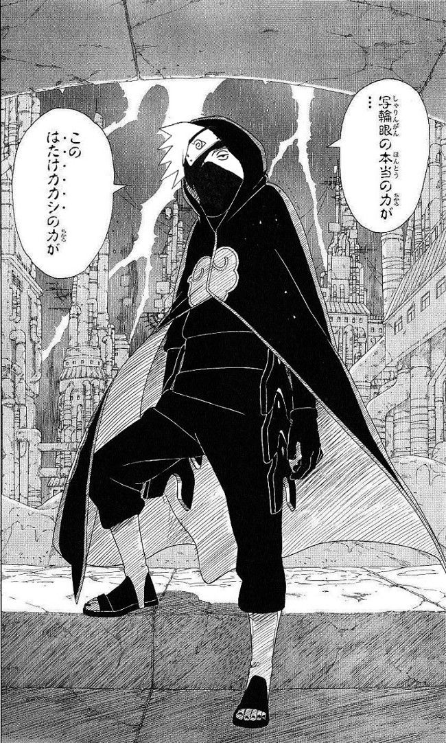 吹き出し注意,NARUTO,面白画像,コラ画像,まとめ001