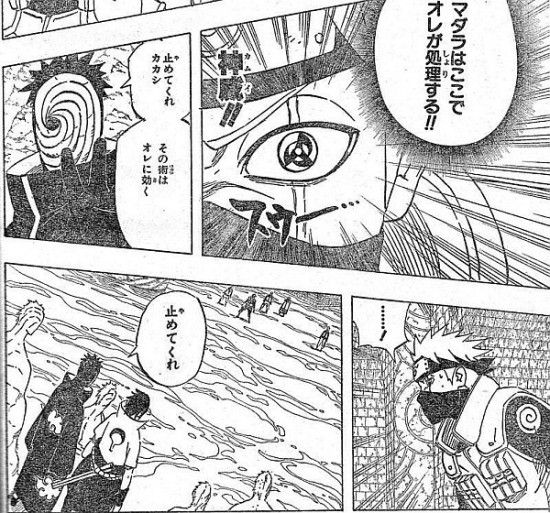 吹き出し注意,NARUTO,面白画像,コラ画像,まとめ020