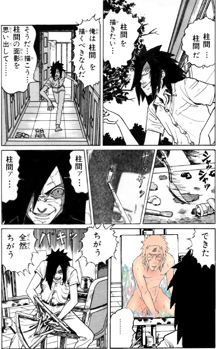 吹き出し注意,ナルト,面白画像,コラ画像,まとめ060