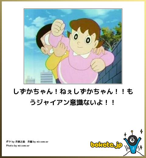 爆笑,腹痛い,bokete,面白,ボケて,画像,まとめ072