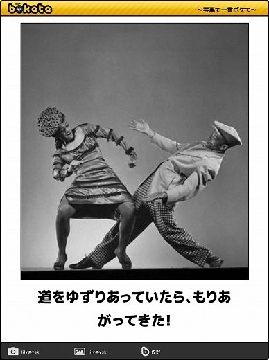 爆笑,腹痛い,bokete,面白,ボケて,画像,まとめ10216