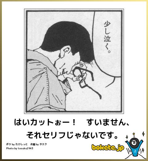 爆笑,腹痛い,bokete,面白,ボケて,画像,まとめ171
