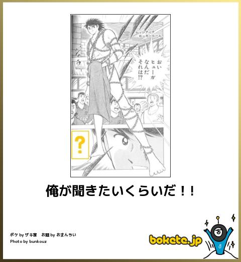 爆笑、おもしろ、bokete、ボケて,画像,まとめ,面白2537