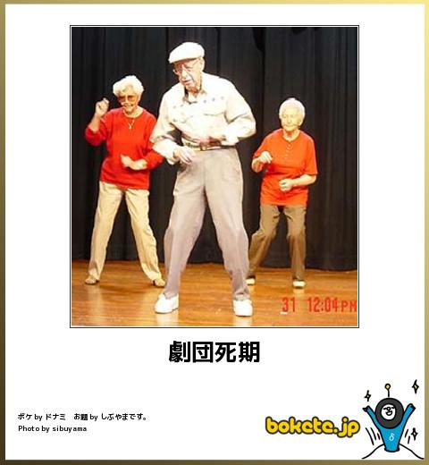 爆笑、おもしろ、bokete、ボケて,画像,まとめ,面白3690