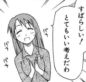 2ch, LINE, twitter, まとめ, ネタ画像, レス, 煽り1247