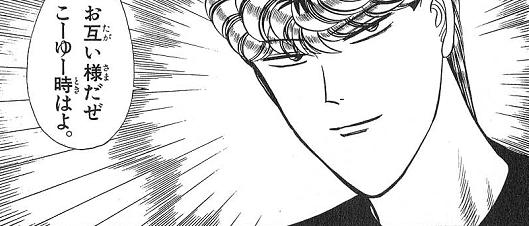 2ch, LINE, twitter, まとめ, ネタ画像, レス, 煽り2036