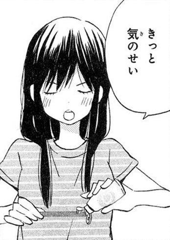 2ch, LINE, twitter, まとめ, ネタ画像, レス, 煽り2386
