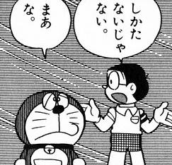 2ch, LINE, twitter, まとめ, ネタ画像, レス, 煽り2749