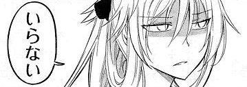 2ch, LINE, twitter, まとめ, ネタ画像, レス, 煽り3003