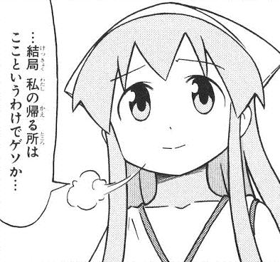 2ch, LINE, twitter, まとめ, ネタ画像, レス, 煽り3223
