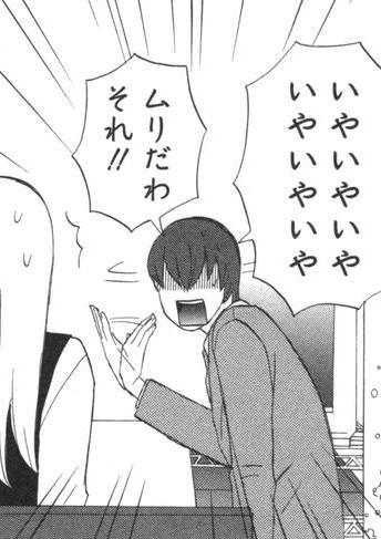 2ch, LINE, twitter, まとめ, ネタ画像, レス, 煽り3280