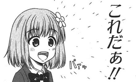 2ch, LINE, twitter, まとめ, ネタ画像, レス, 煽り492