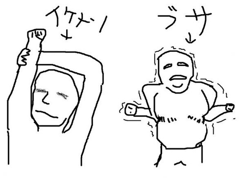 悲しい,理想,現実,ギャップ,画像,まとめ024