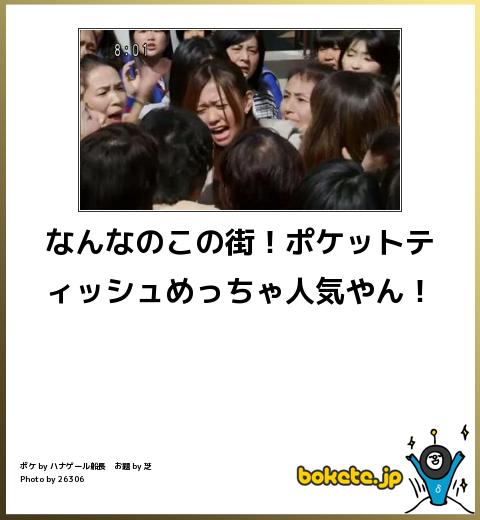 爆笑,腹痛い,bokete,画像,まとめ089