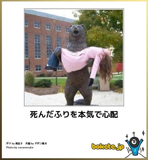 爆笑,腹痛い,bokete,画像,まとめ1261