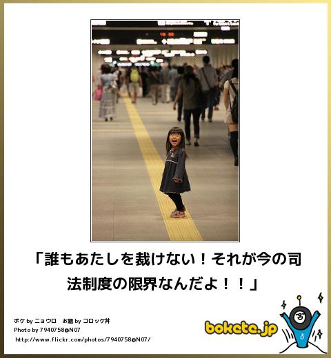 爆笑,腹痛い,bokete,画像,まとめ1758