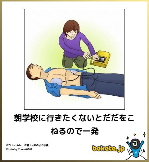 爆笑,腹痛い,bokete,画像,まとめ190