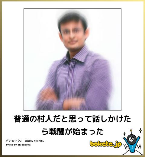 爆笑,腹痛い,bokete,画像,まとめ2558