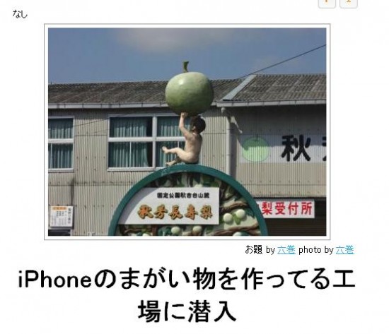 爆笑,腹痛い,bokete,画像,まとめ3004