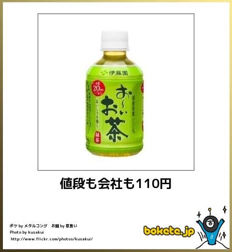爆笑,おもしろ,bokete,ボケて,画像,まとめ3045