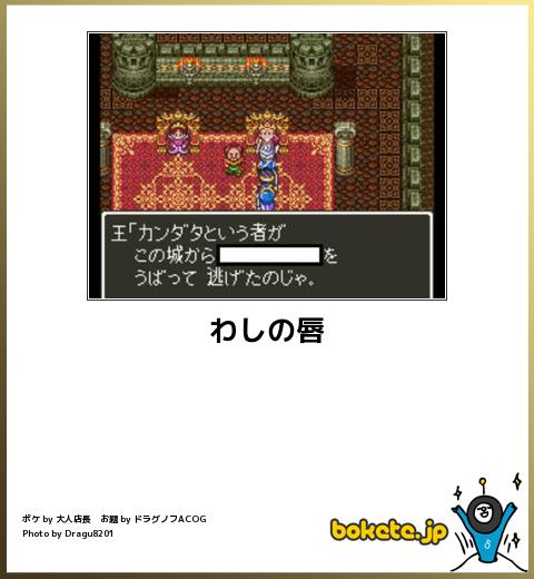 bokete, おもしろ, まとめ, ボケて, 爆笑, 画像3104
