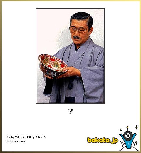 爆笑,腹痛い,bokete,画像,まとめ403