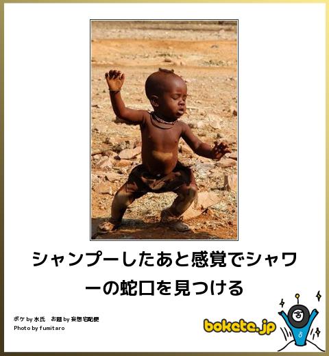 爆笑,腹痛い,bokete,画像,まとめ4279