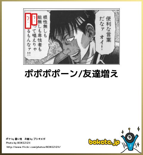 爆笑,腹痛い,bokete,画像,まとめ655