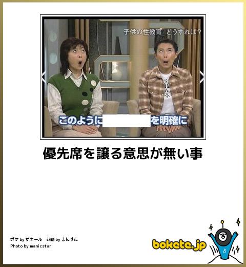 爆笑,腹痛い,bokete,画像,まとめ876