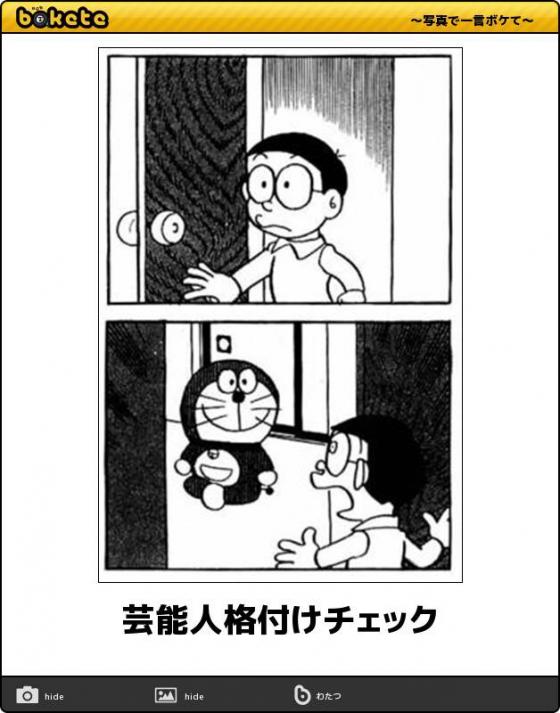 RT, twitter, まとめ, 面白画像194