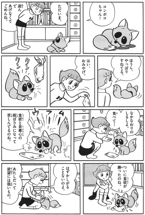 RT, twitter, まとめ, 面白画像2095