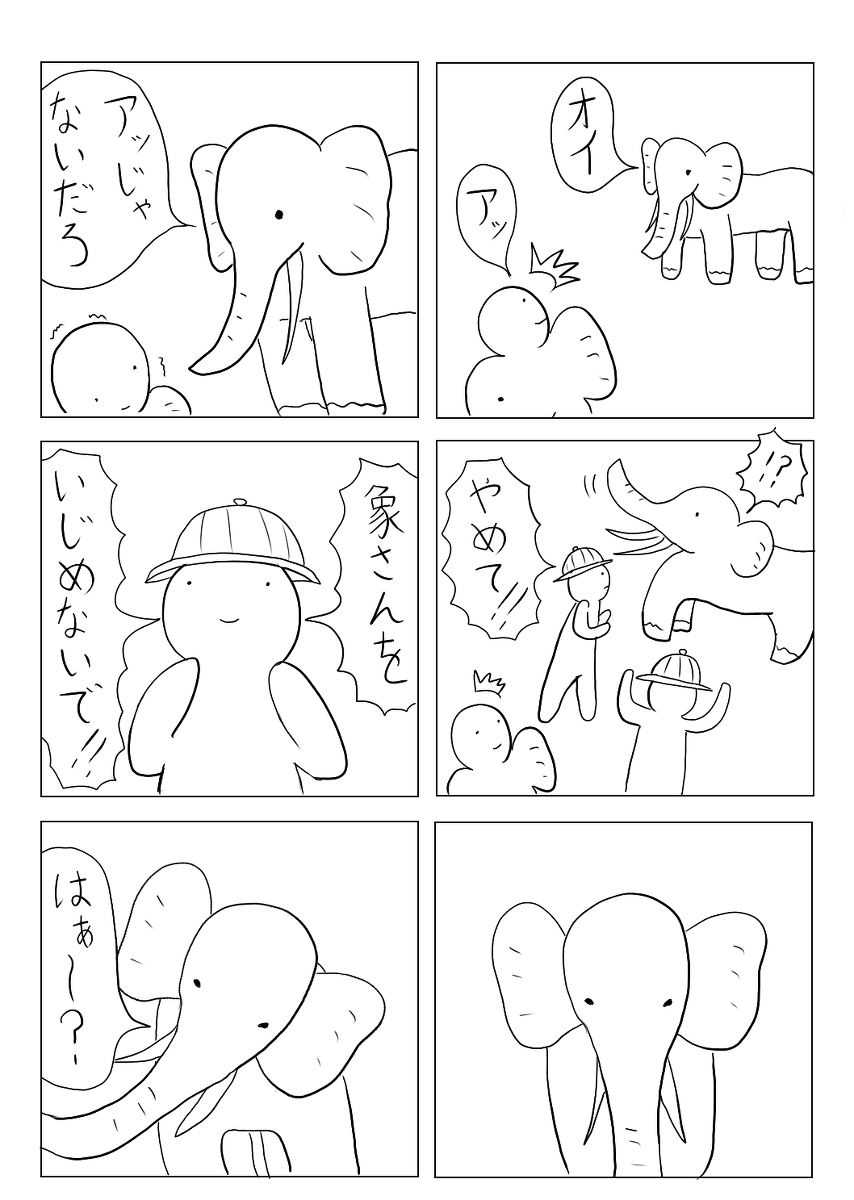 RT, twitter, まとめ, 面白画像2216