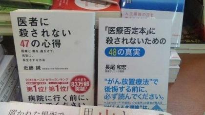 RT, twitter, まとめ, 面白画像308