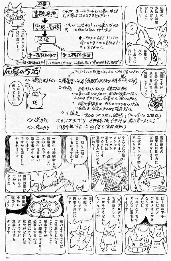 RT, twitter, まとめ, 面白画像623
