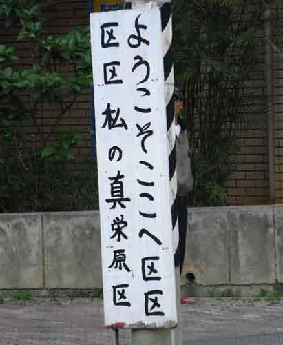 RT, twitter, まとめ, 面白画像662