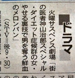 RT, twitter, まとめ, 面白画像817