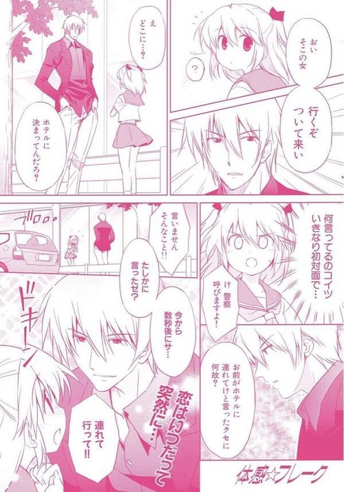 謎,面白,画像,まとめ006