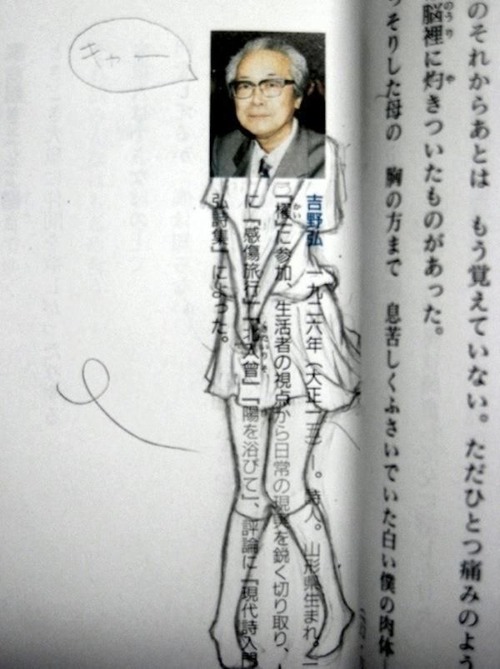 謎,面白,画像,まとめ014