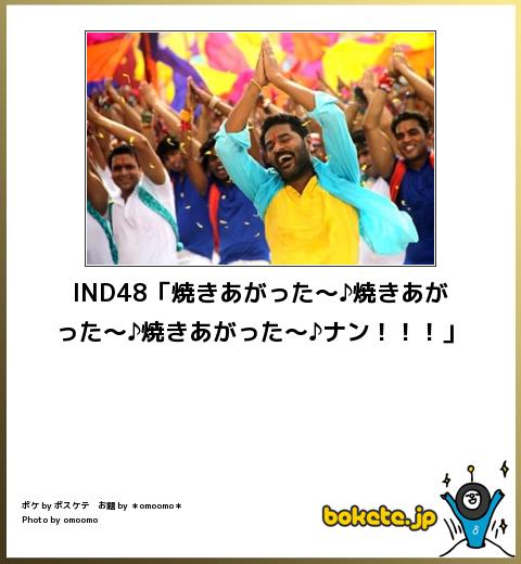 爆笑,腹痛い,bokete,画像,まとめ302
