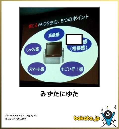 爆笑,腹痛い,bokete,画像,まとめ997