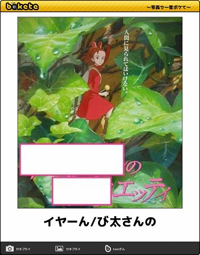 爆笑,腹痛い,bokete,画像,まとめ12394