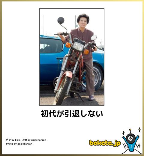 爆笑注意,おもしろ,bokete,ボケて,画像,まとめ083