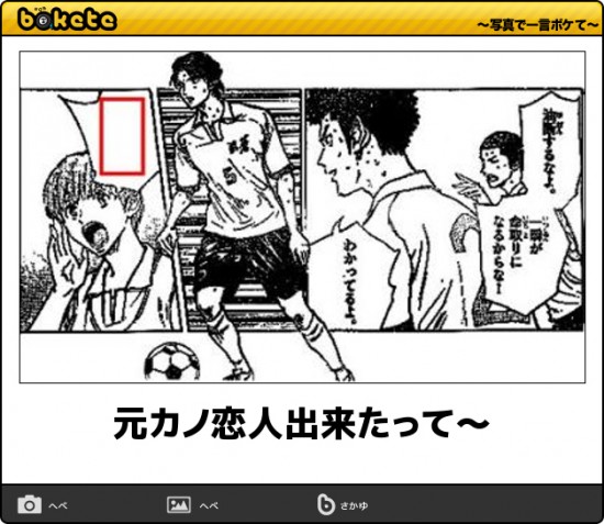 爆笑,腹痛い,bokete,画像,まとめ838