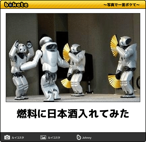 爆笑注意,おもしろ,bokete,ボケて,画像,まとめ1454