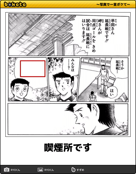 爆笑,腹痛い,bokete,画像,まとめ2906