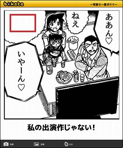 爆笑注意,おもしろ,bokete,ボケて,画像,まとめ9714