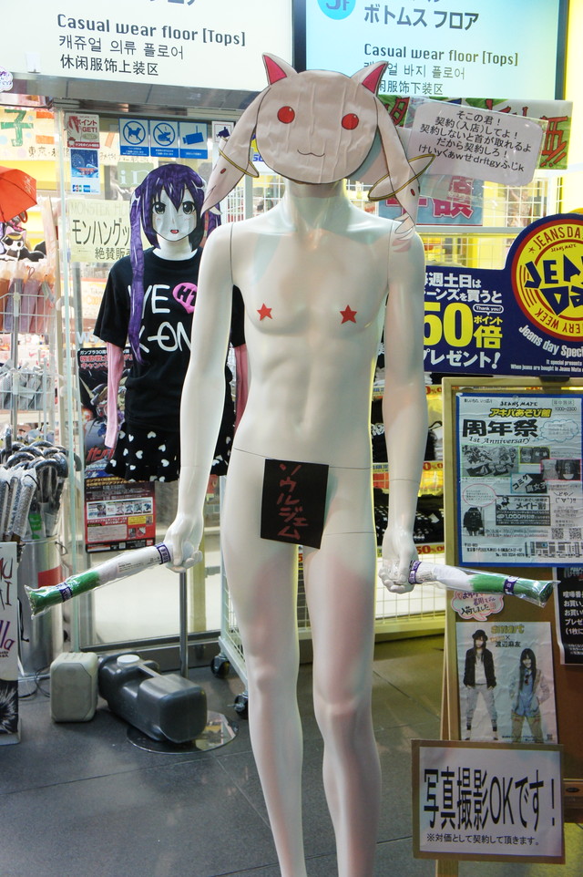 SONY DSC